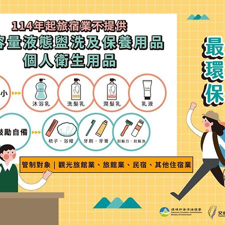 Shankou Hotspring Hotel Jiaoxi Eksteriør bilde