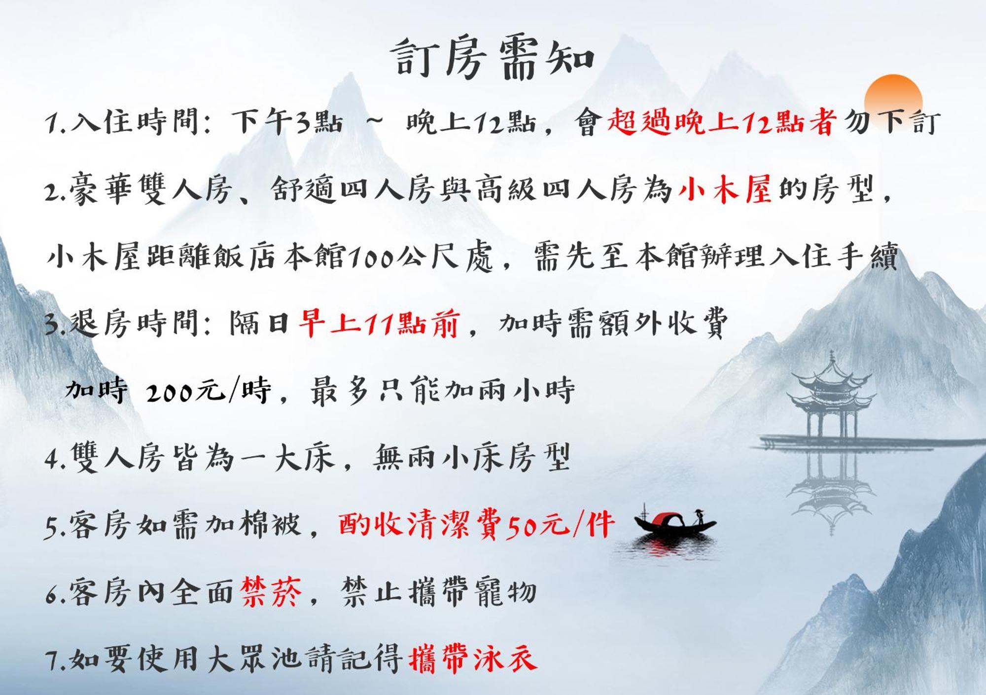 Shankou Hotspring Hotel Jiaoxi Eksteriør bilde