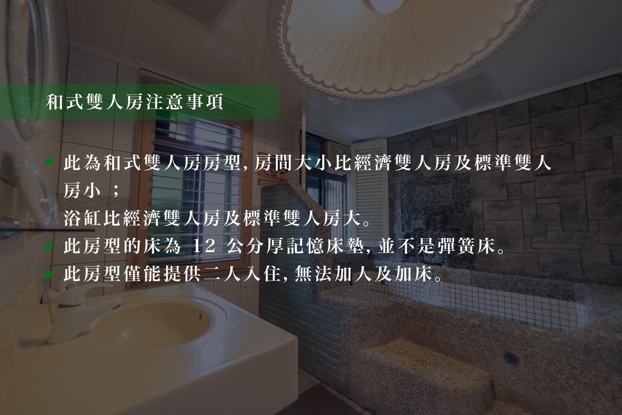 Shankou Hotspring Hotel Jiaoxi Eksteriør bilde