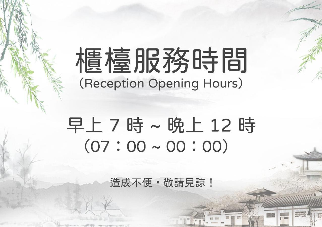 Shankou Hotspring Hotel Jiaoxi Eksteriør bilde